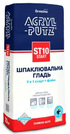 Acryl-Putz/20 кг Шпаклевка start гипсовая сухая