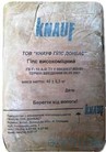 Гипсовое вяжущее ГВ Г-10-Б-111, 40 кг KNAUF
